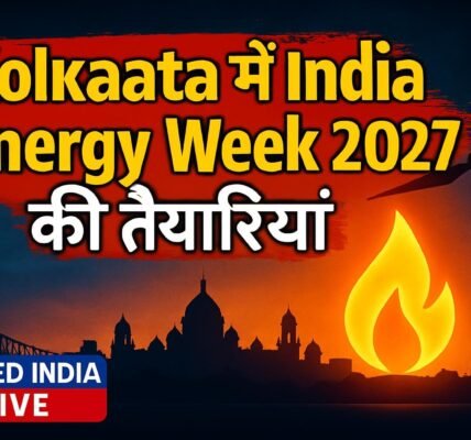 India Energy Week 2027 की मेज़बानी के लिए Kolkata में शुरू हुई तैयारियां
