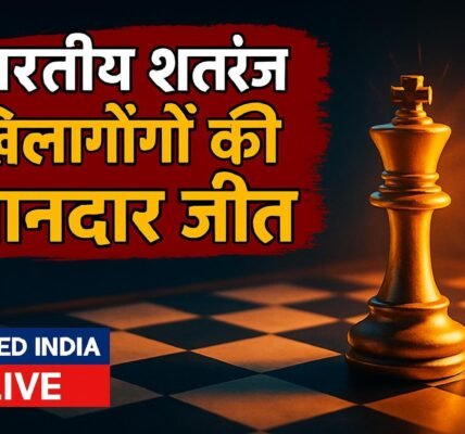 PM Modi ने भारतीय शतरंज खिलाड़ियों की शानदार जीत पर दी शुभकामनाएं
