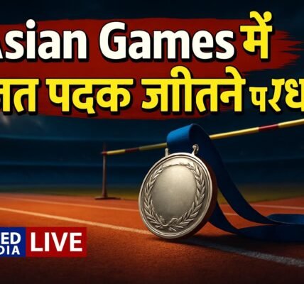 Sarvesh Kushare को Asian Games में ऐतिहासिक रजत पदक जीतने पर प्रधानमंत्री ने दी बधाई