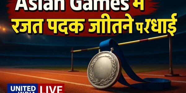 Sarvesh Kushare को Asian Games में ऐतिहासिक रजत पदक जीतने पर प्रधानमंत्री ने दी बधाई