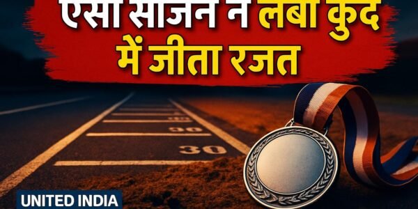 एंसी सोजन ने एशियाई खेलों में लंबी कूद में जीता रजत, PM ने दी बधाई