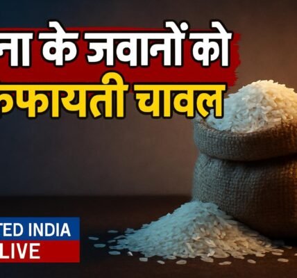Bharat Rice योजना के तहत सेना के जवानों को मिलेगा किफायती चावल, Rajnath Singh और Pralhad Joshi रहे मौजूद