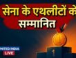 रक्षा मंत्री ने एशियाई खेलों में शानदार प्रदर्शन करने वाले सेना के एथलीटों को किया सम्मानित