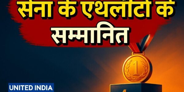 रक्षा मंत्री ने एशियाई खेलों में शानदार प्रदर्शन करने वाले सेना के एथलीटों को किया सम्मानित