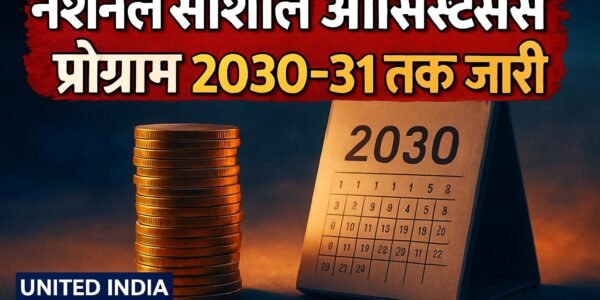 Saras Mela: विजयवाड़ा में पहली बार दिल्ली-एनसीआर से बाहर लगेगा राष्ट्रीय सरस मेला, Draupadi Murmu करेंगी उद्घाटन