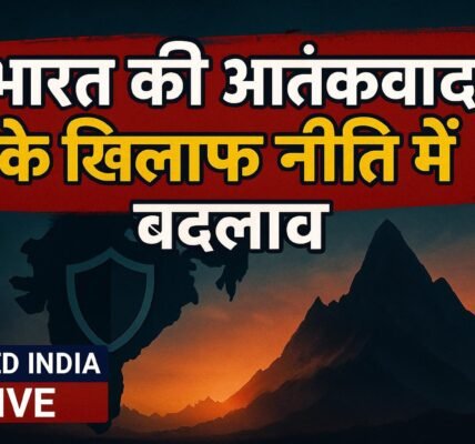 Operation Sindoor: आतंकवाद के खिलाफ भारत की नीति में आया बड़ा बदलाव, रक्षा मंत्री ने गिनाए बालाकोट और सर्जिकल स्ट्राइक जैसे फैसले
