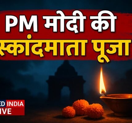नवरात्रि पर PM मोदी ने की मां स्कंदमाता की विधिवत पूजा, देशवासियों की सुख-समृद्धि की कामना
