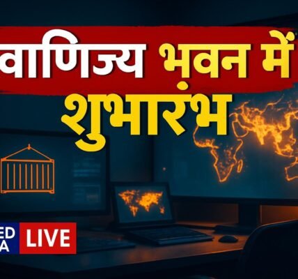 National Strategic Trade Command Centre: Piyush Goyal ने वाणिज्य भवन में किया शुभारंभ