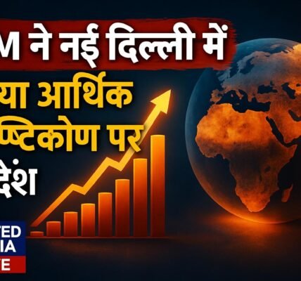 Bloomberg New Economy Forum: PM ने नई दिल्ली में वैश्विक मंच से दिया आर्थिक दृष्टिकोण पर संदेश